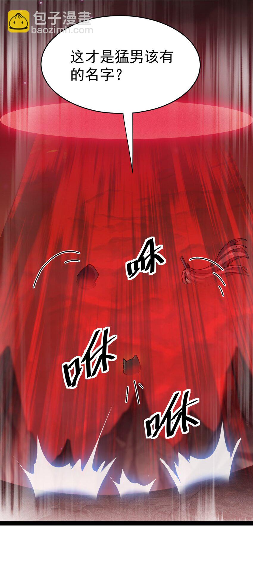 176 裂缝！16