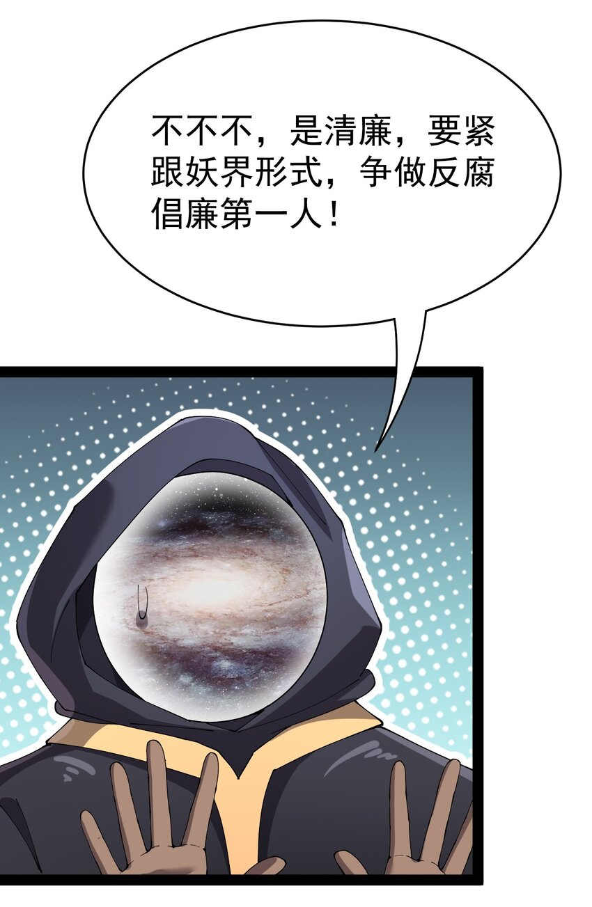 176 裂缝！21