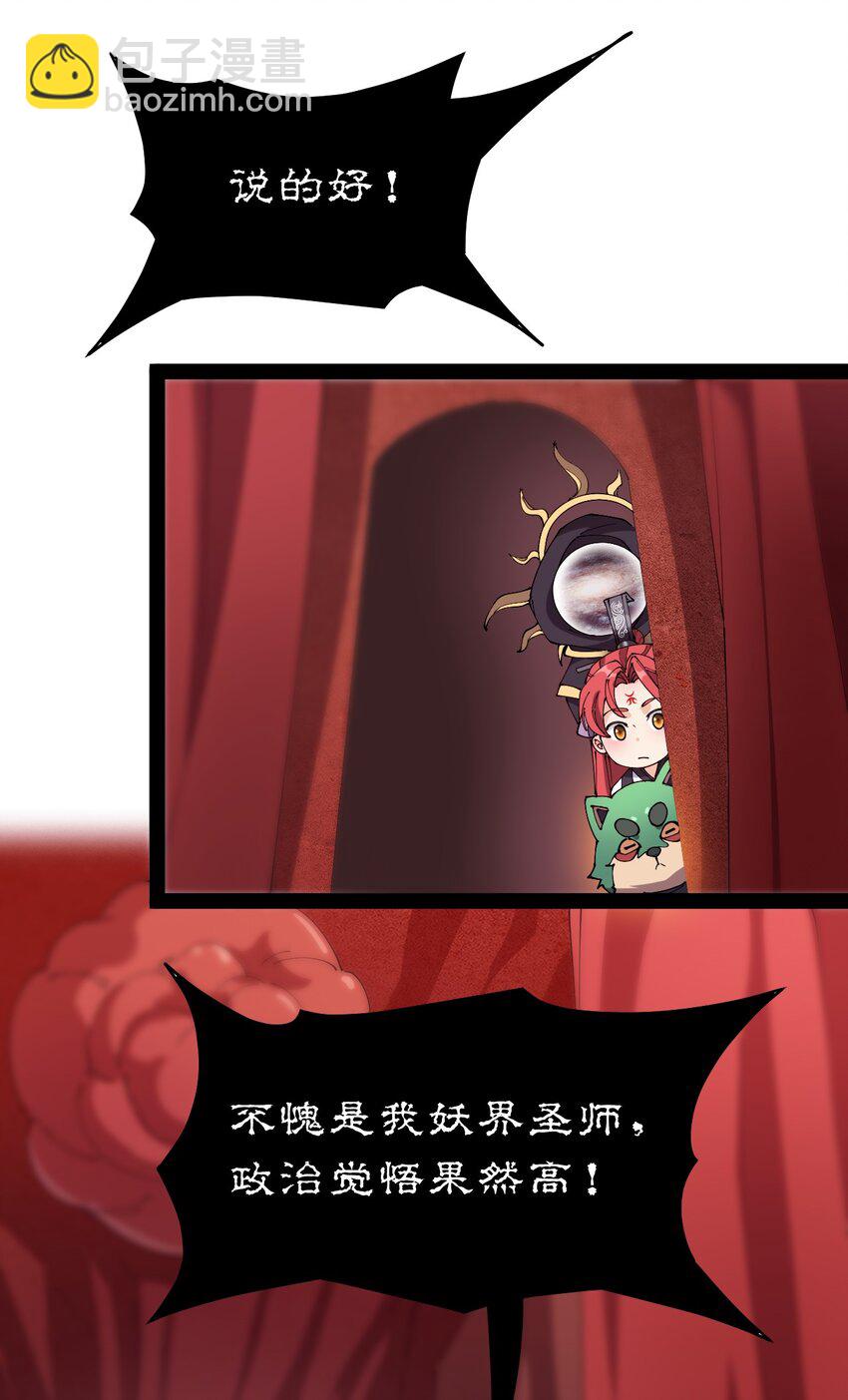 176 裂缝！22