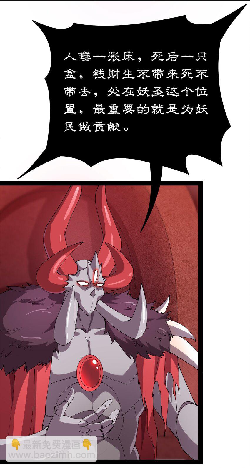 176 裂缝！24