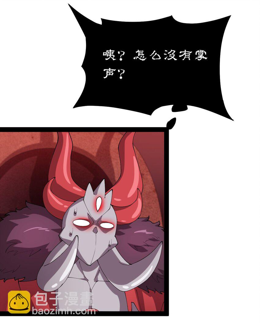 176 裂缝！25
