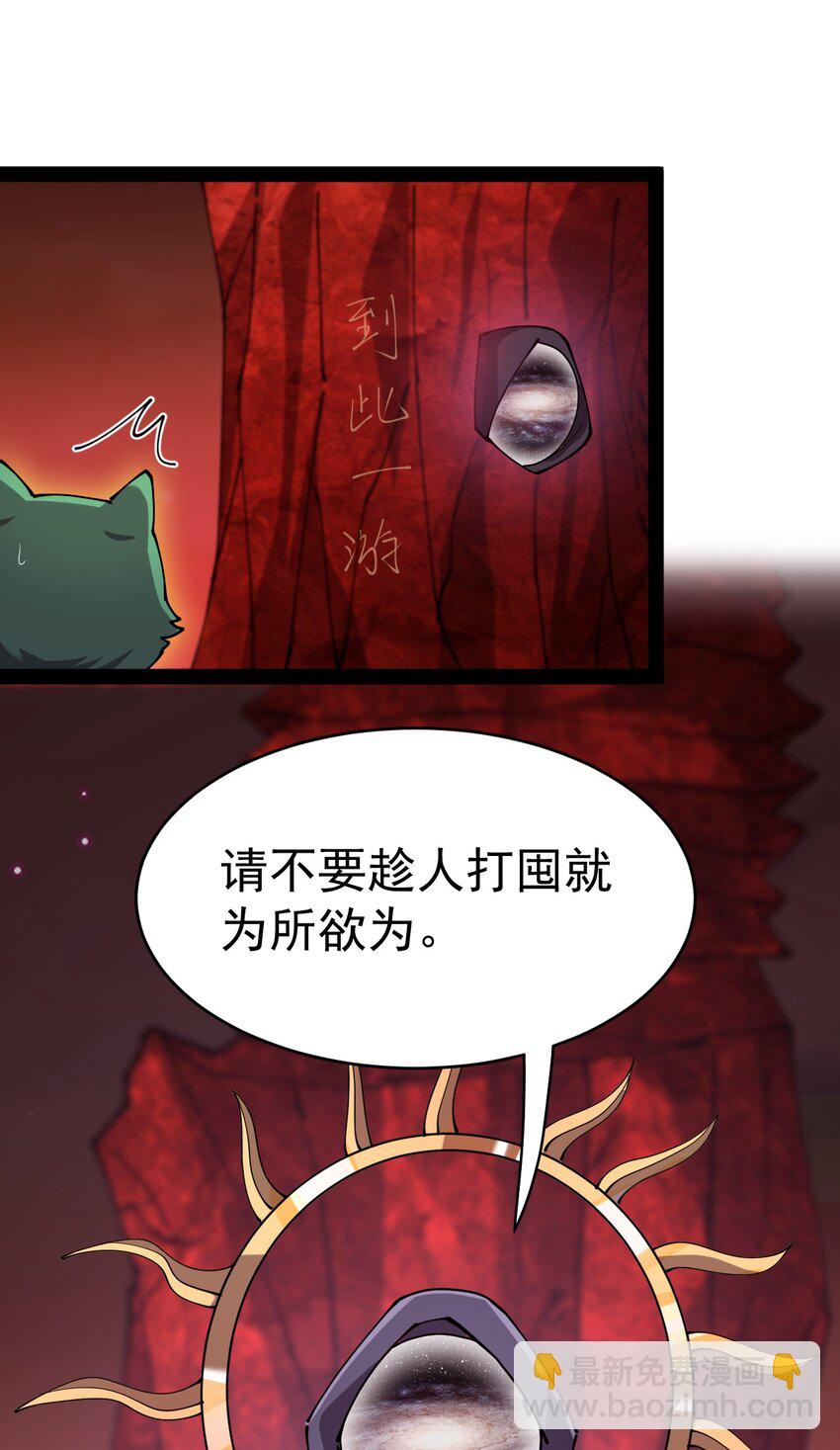 176 裂缝！4