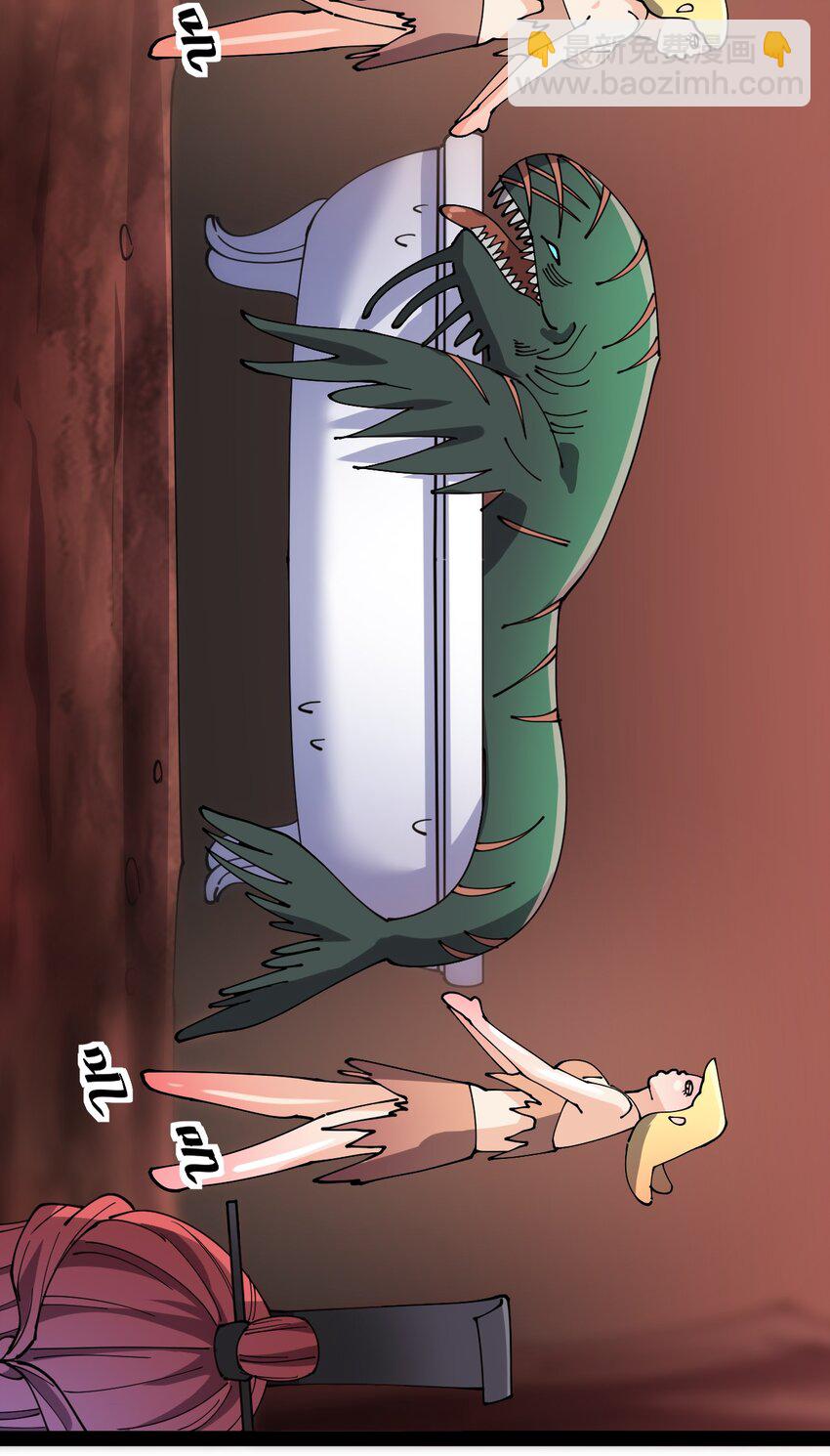 176 裂缝！43