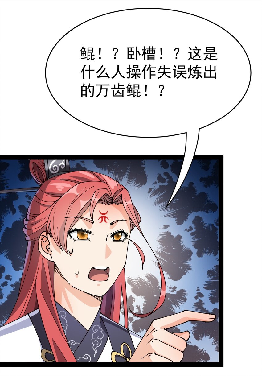 176 裂缝！44