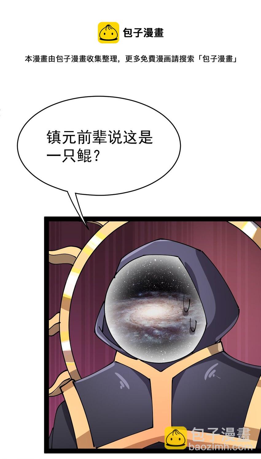176 裂缝！45