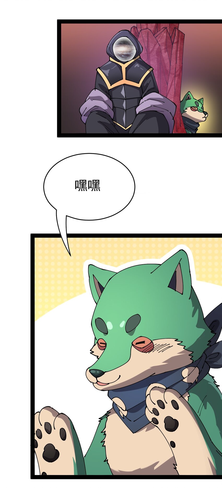 176 裂缝！51