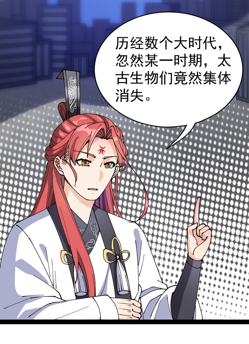 176 裂缝！55