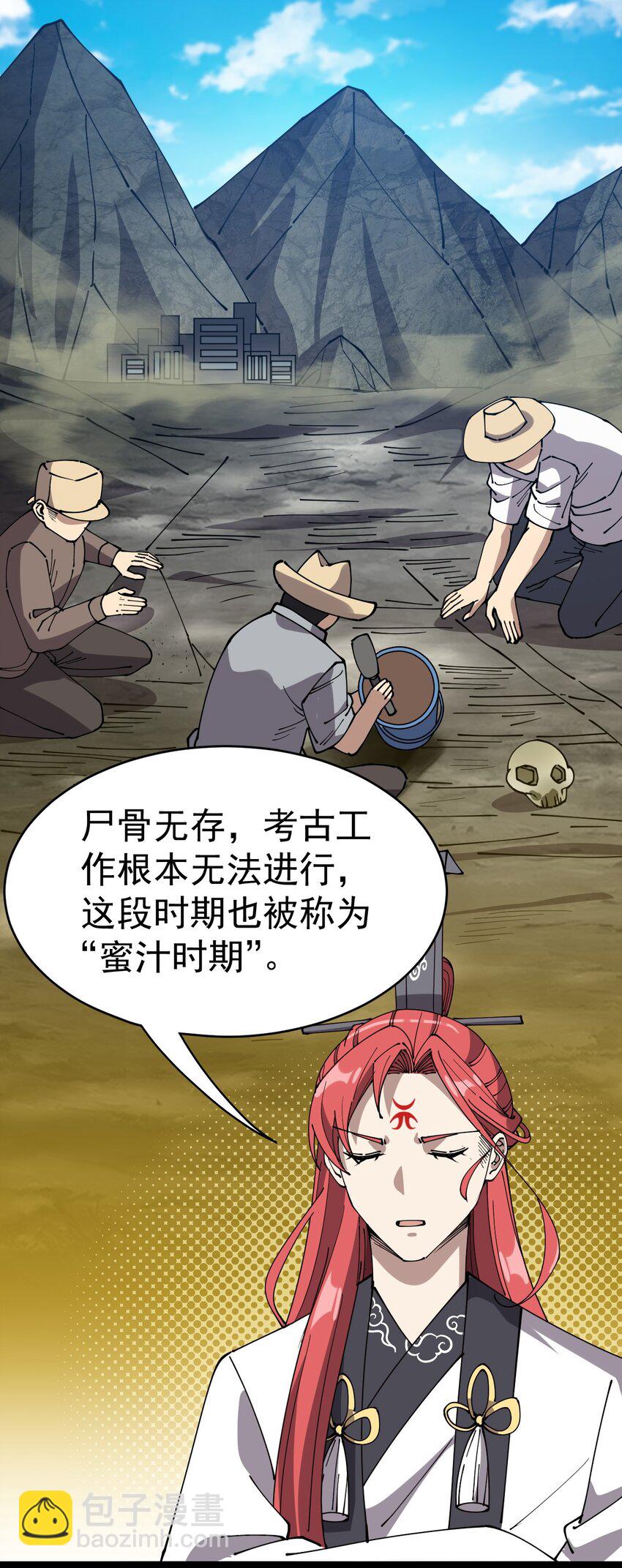 176 裂缝！56