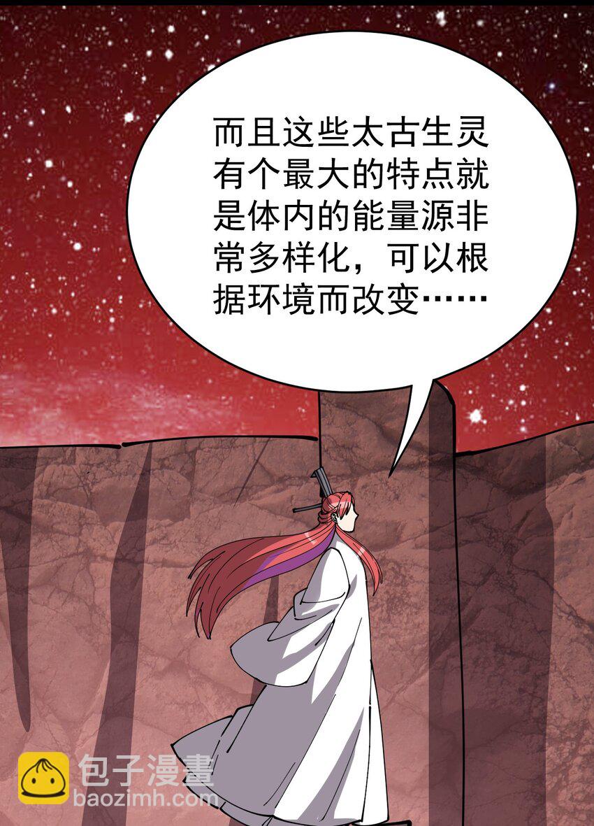 176 裂缝！59