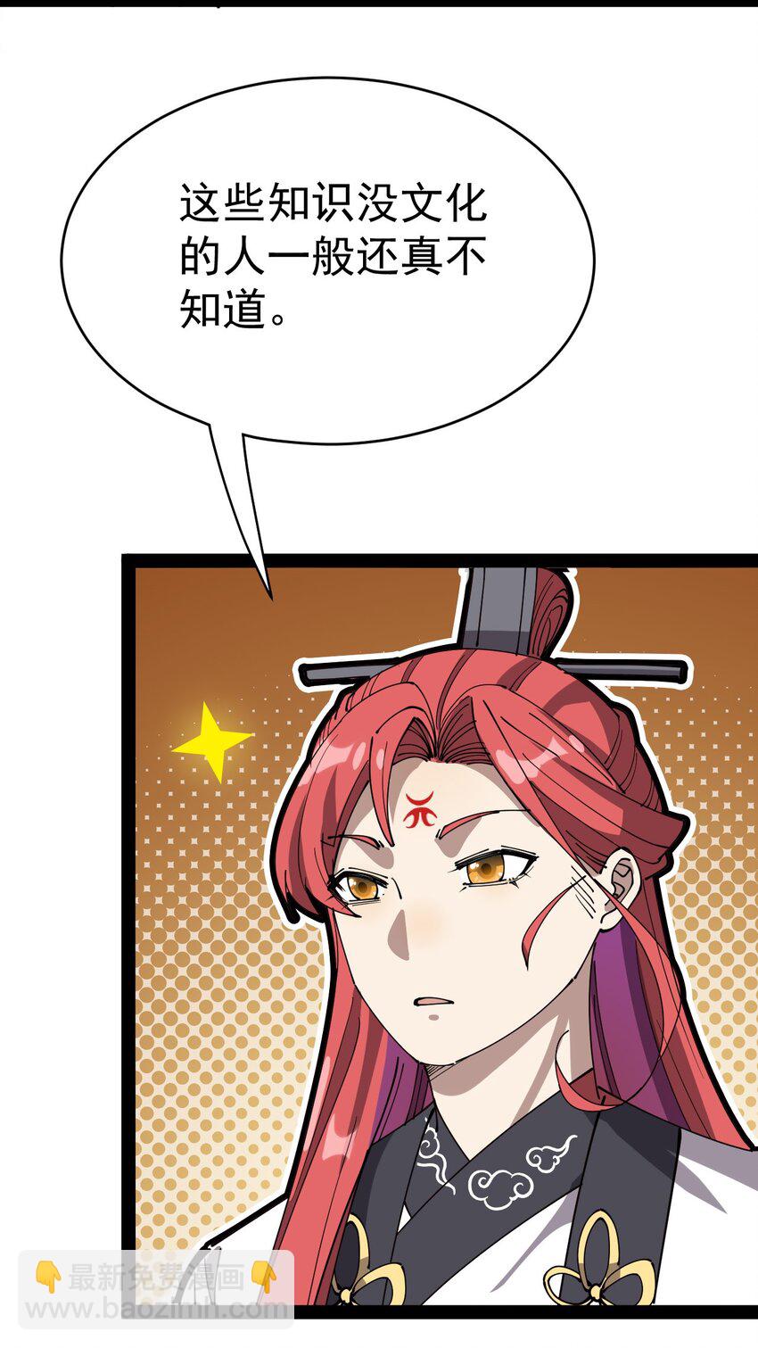 176 裂缝！61