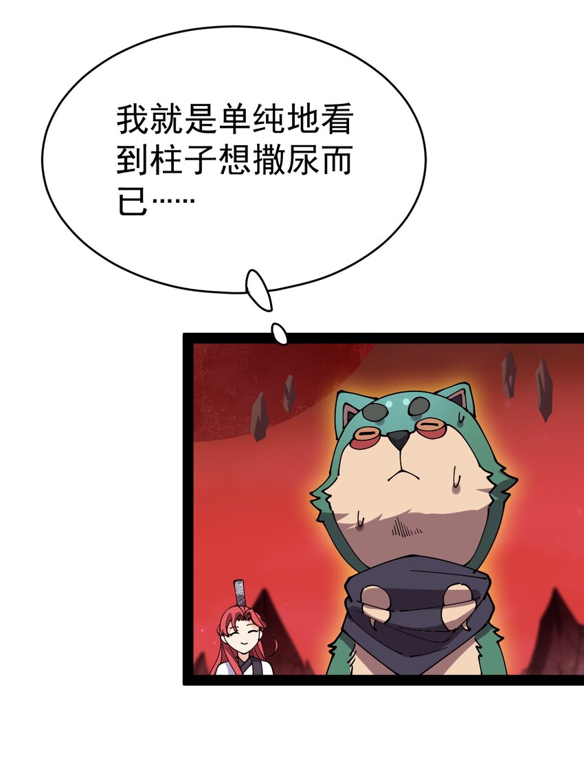 176 裂缝！9