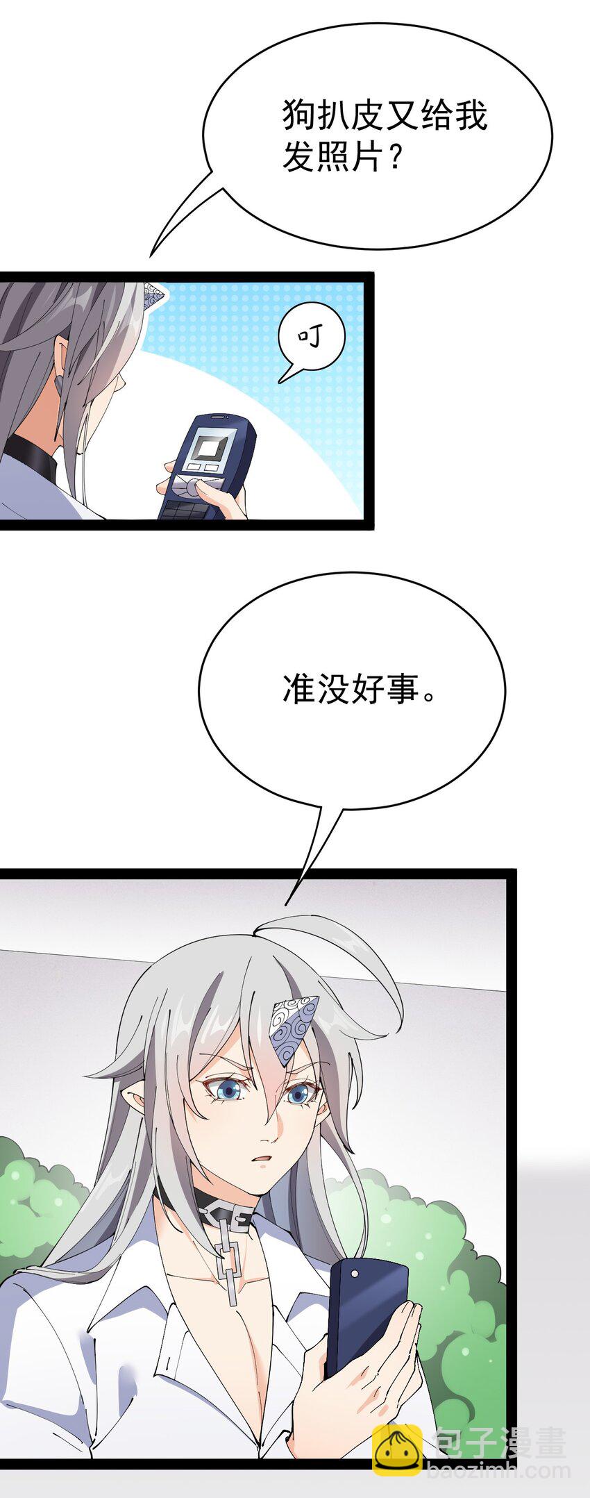 177 男的我更爱1