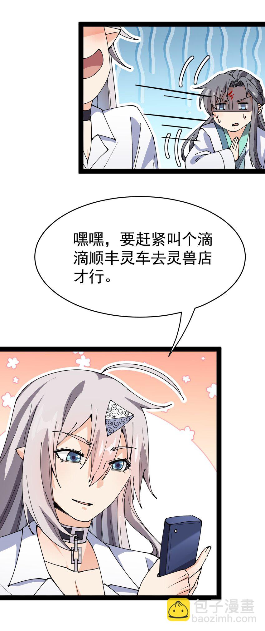 177 男的我更爱19
