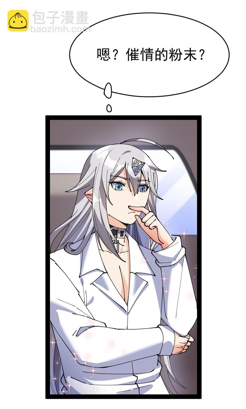 177 男的我更爱31