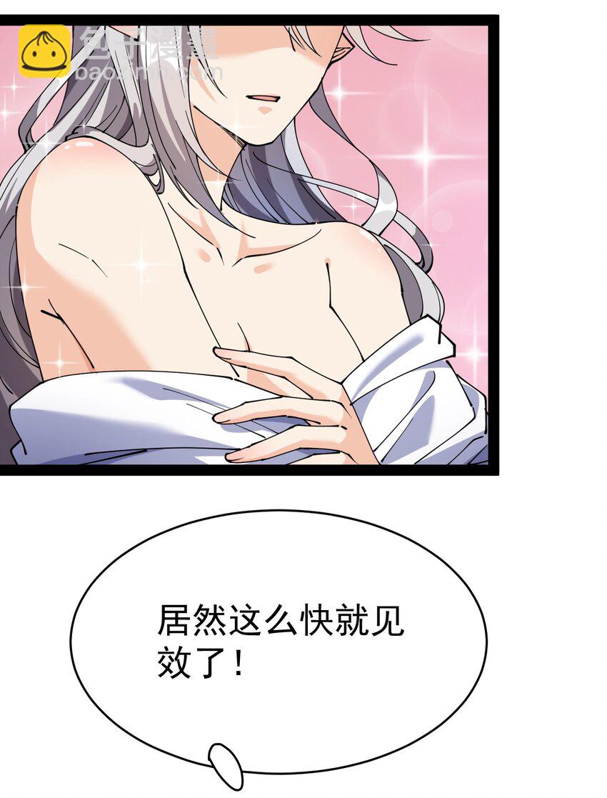 177 男的我更爱34
