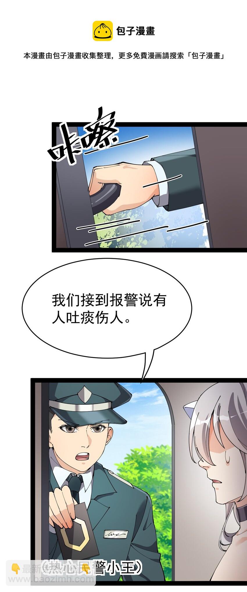 177 男的我更爱43