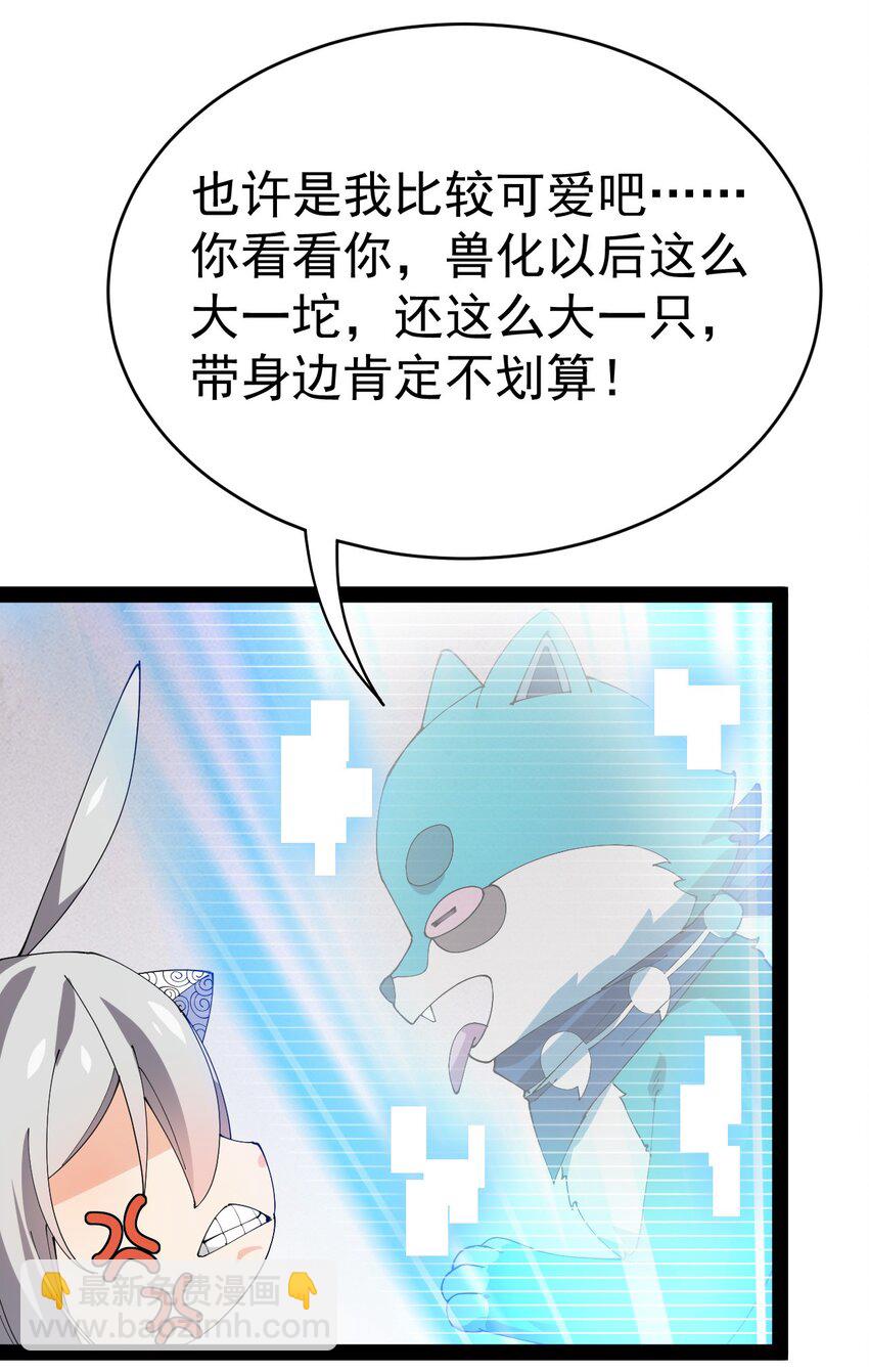 177 男的我更爱7