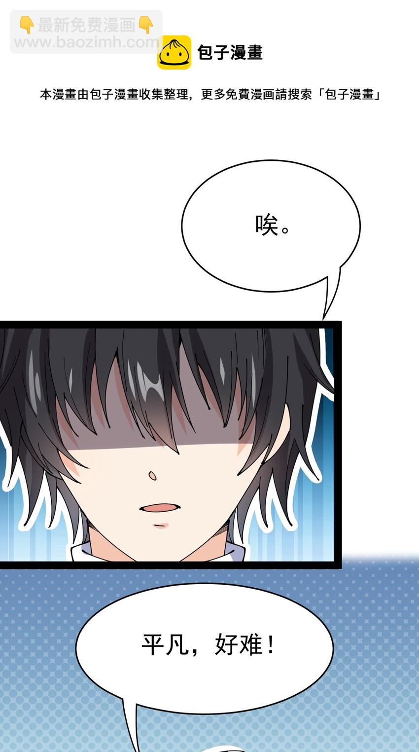 178 平凡，好难！6