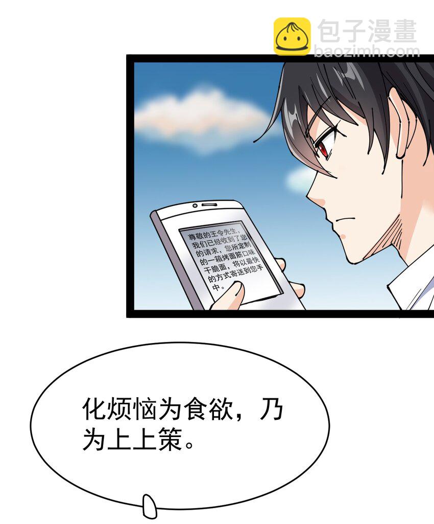 178 平凡，好难！8