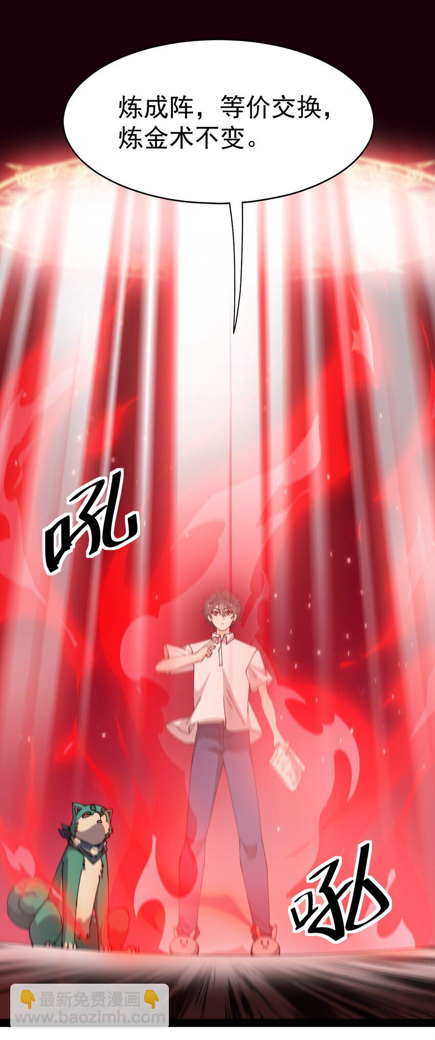 179 天道大劫！10