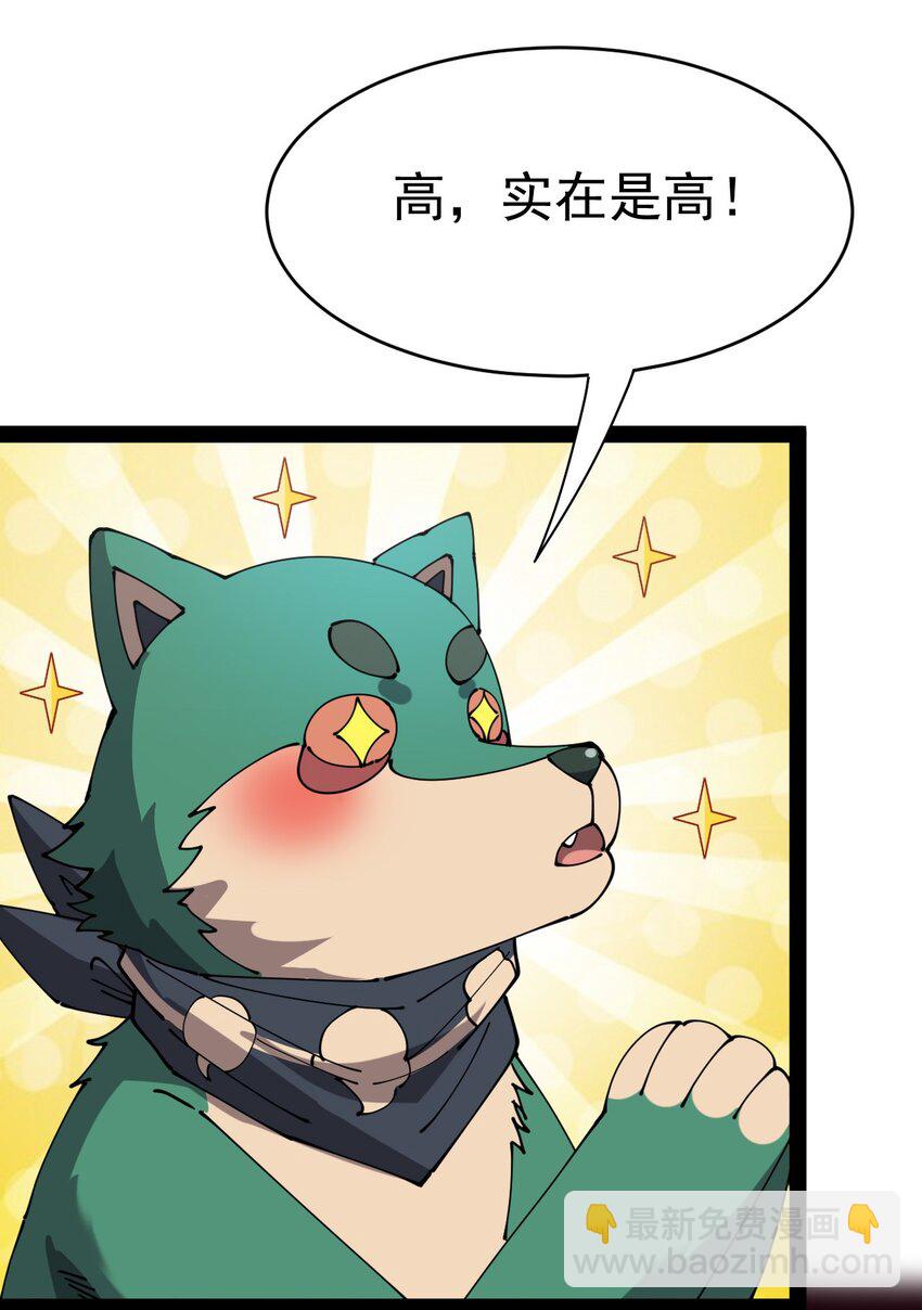 179 天道大劫！11