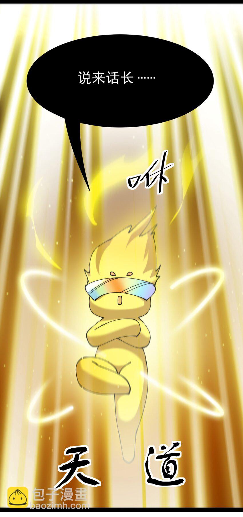 179 天道大劫！17
