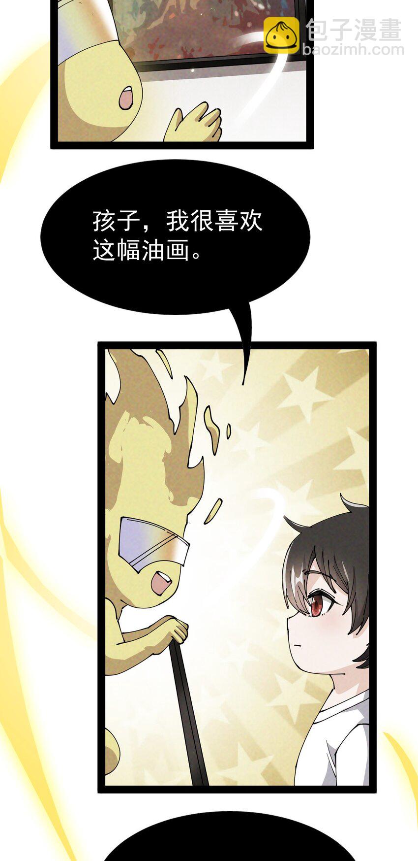 179 天道大劫！21