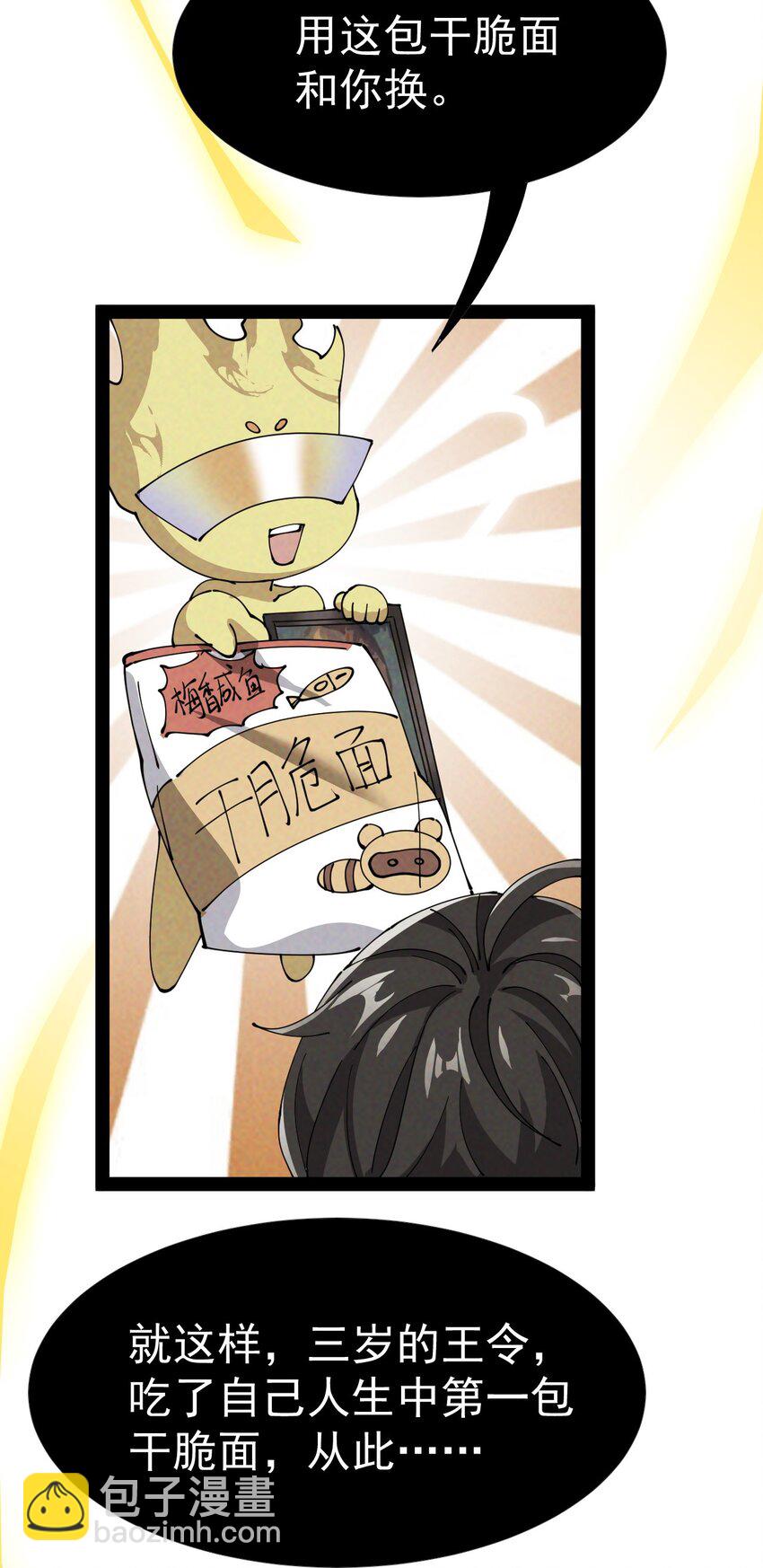 179 天道大劫！22