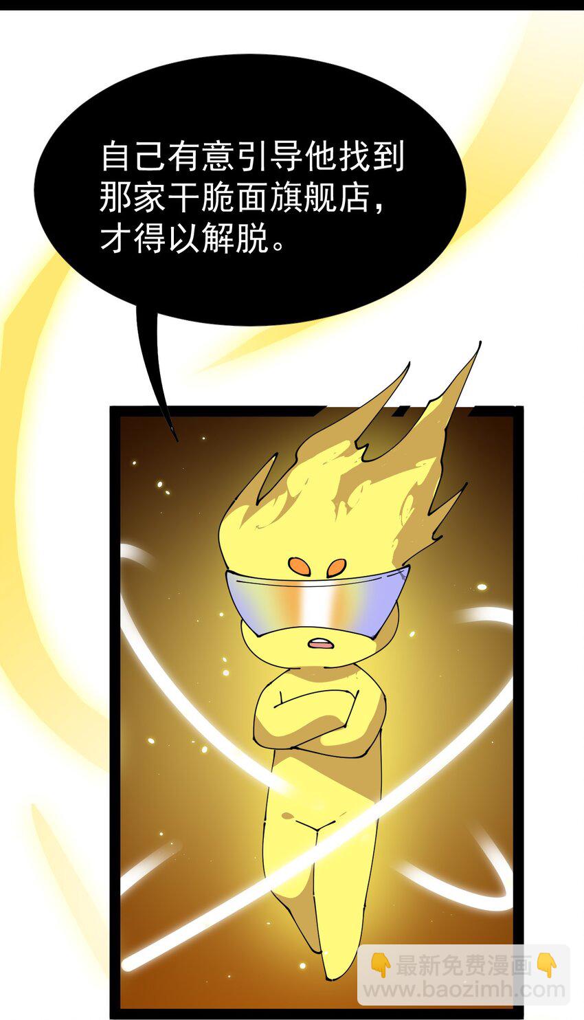 179 天道大劫！26