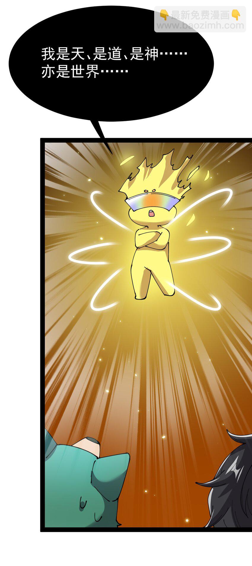 179 天道大劫！29