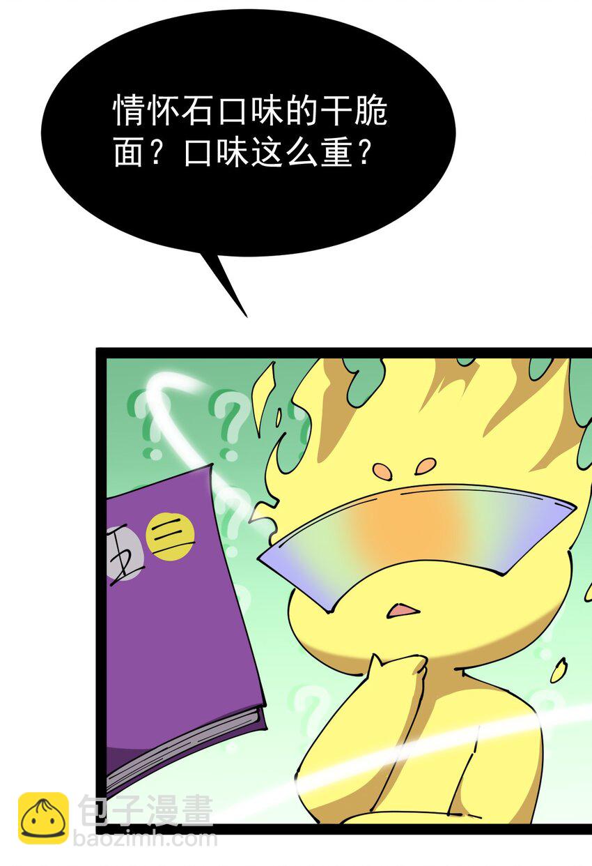 179 天道大劫！37