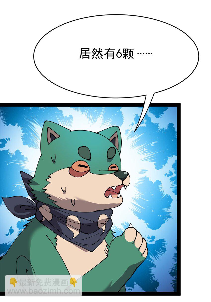 179 天道大劫！41