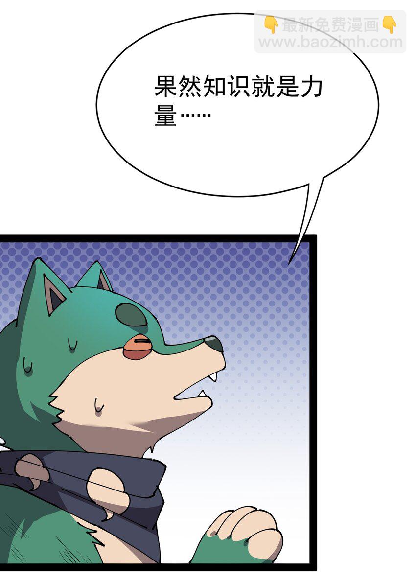 179 天道大劫！42