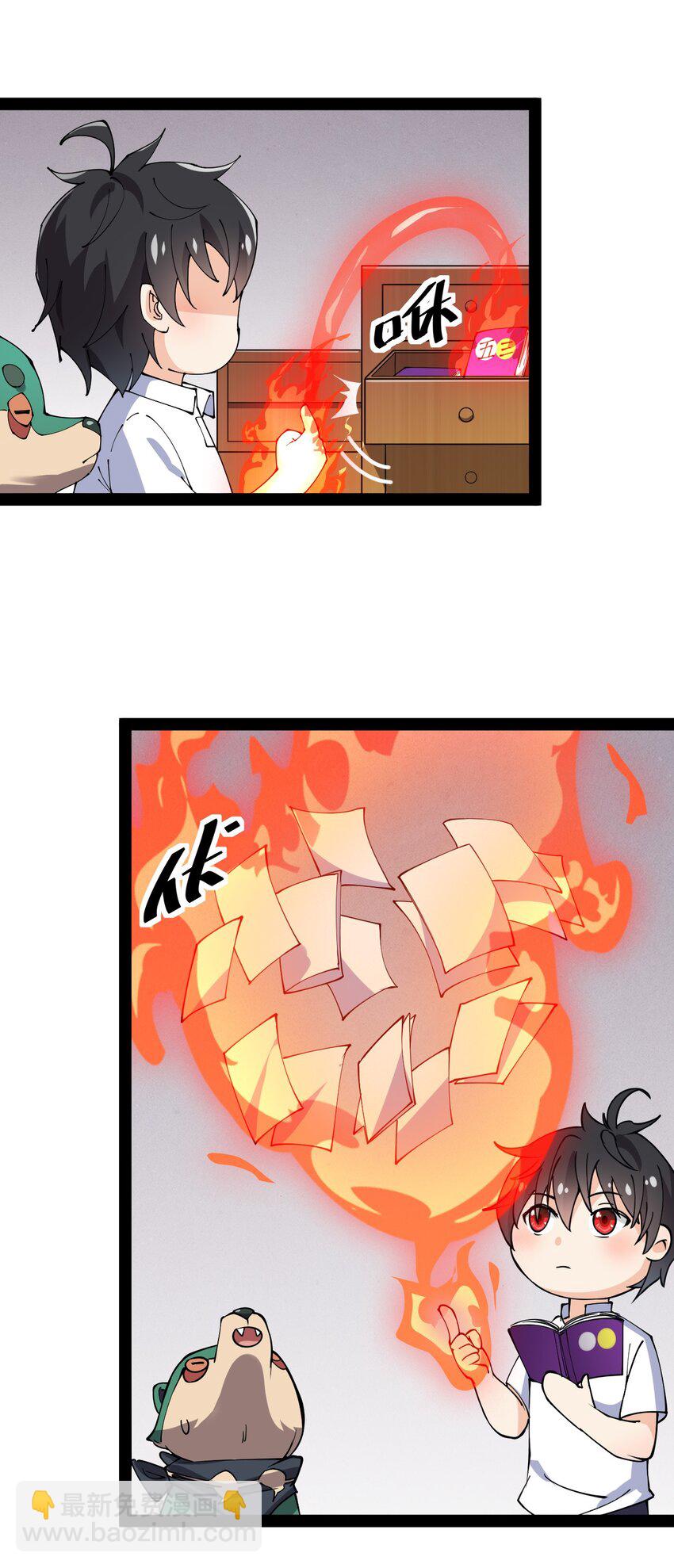 179 天道大劫！6