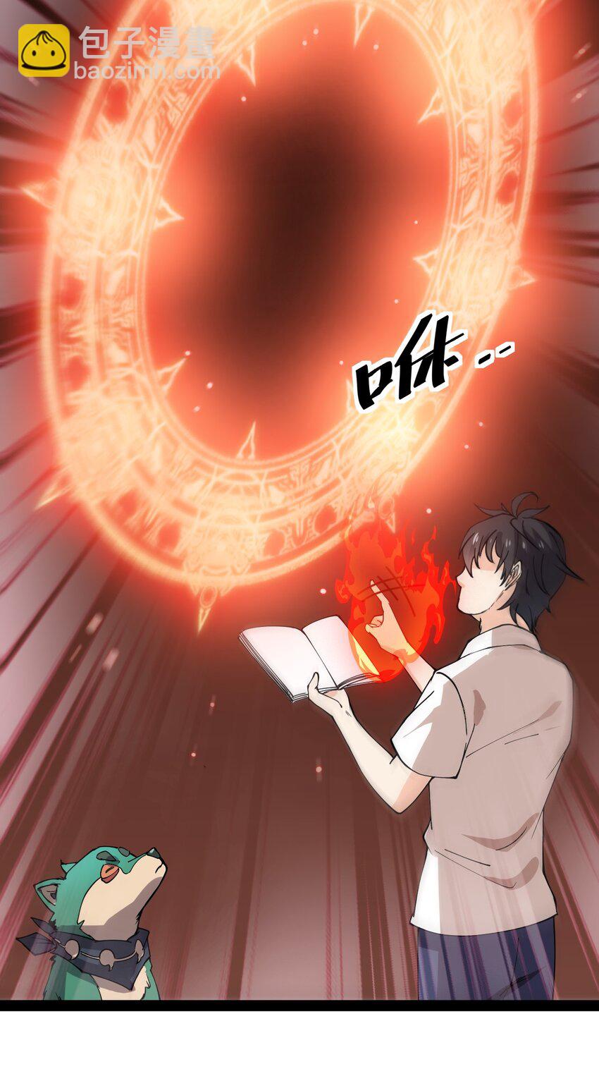 179 天道大劫！8