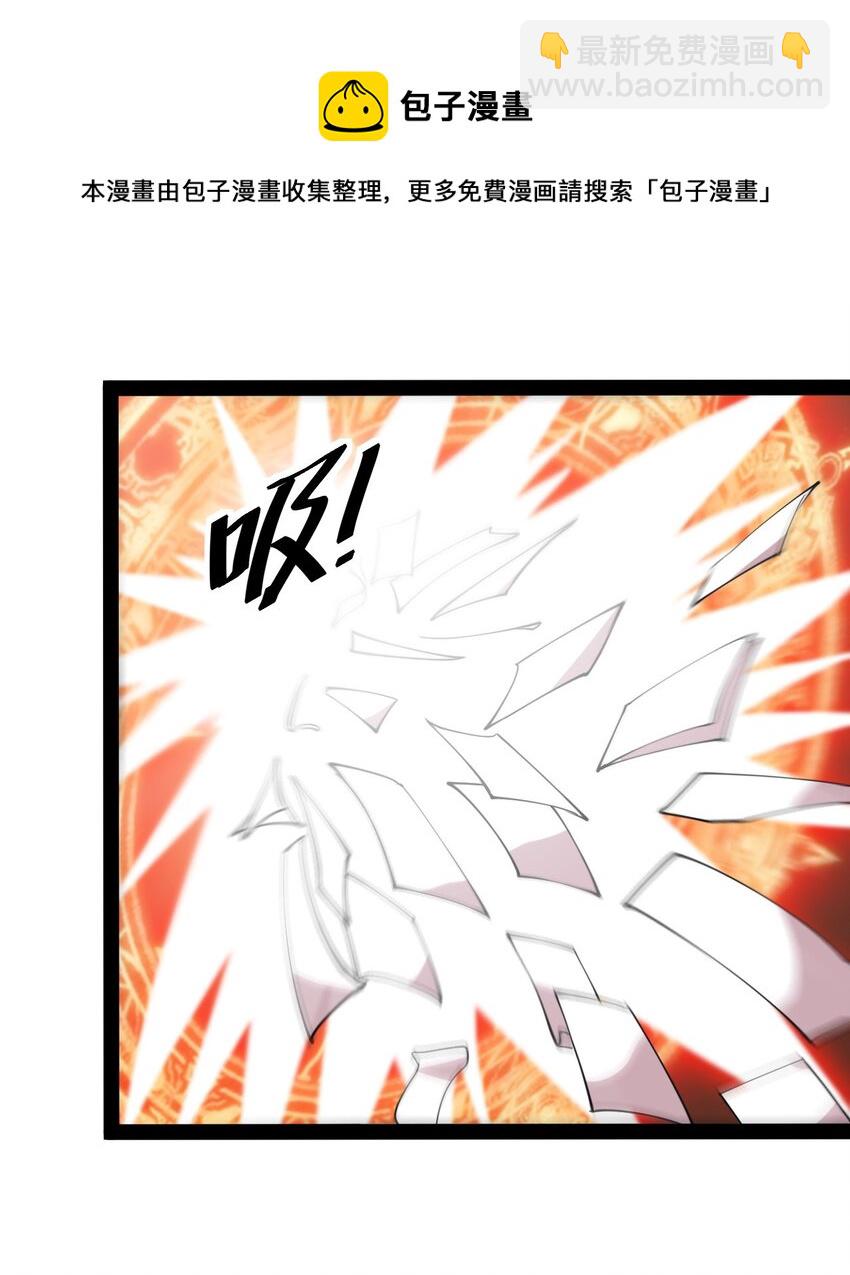 179 天道大劫！9