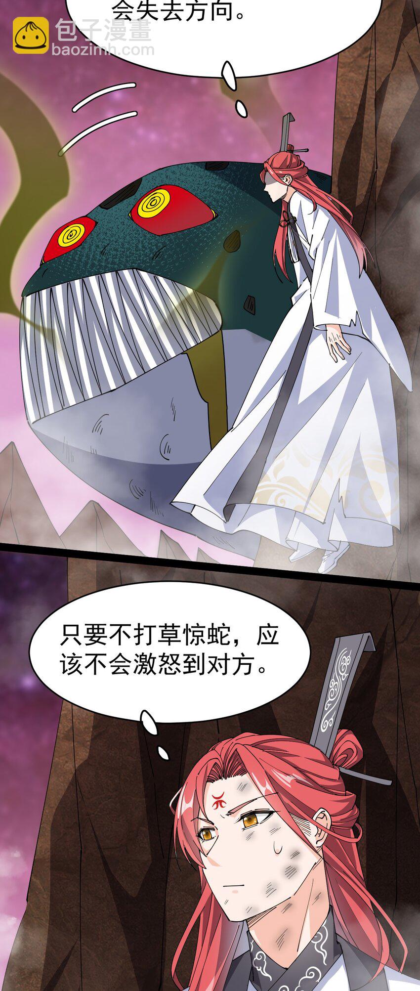 180 八门神器11