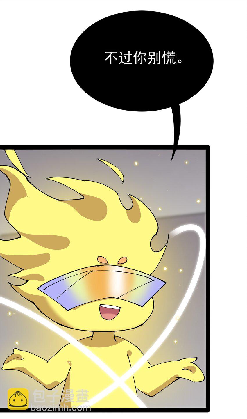 180 八门神器17