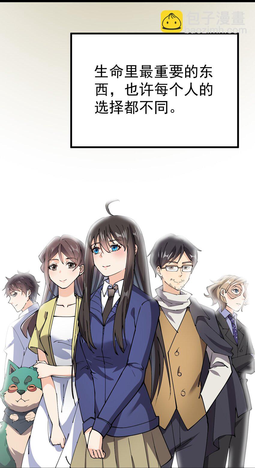 180 八门神器22