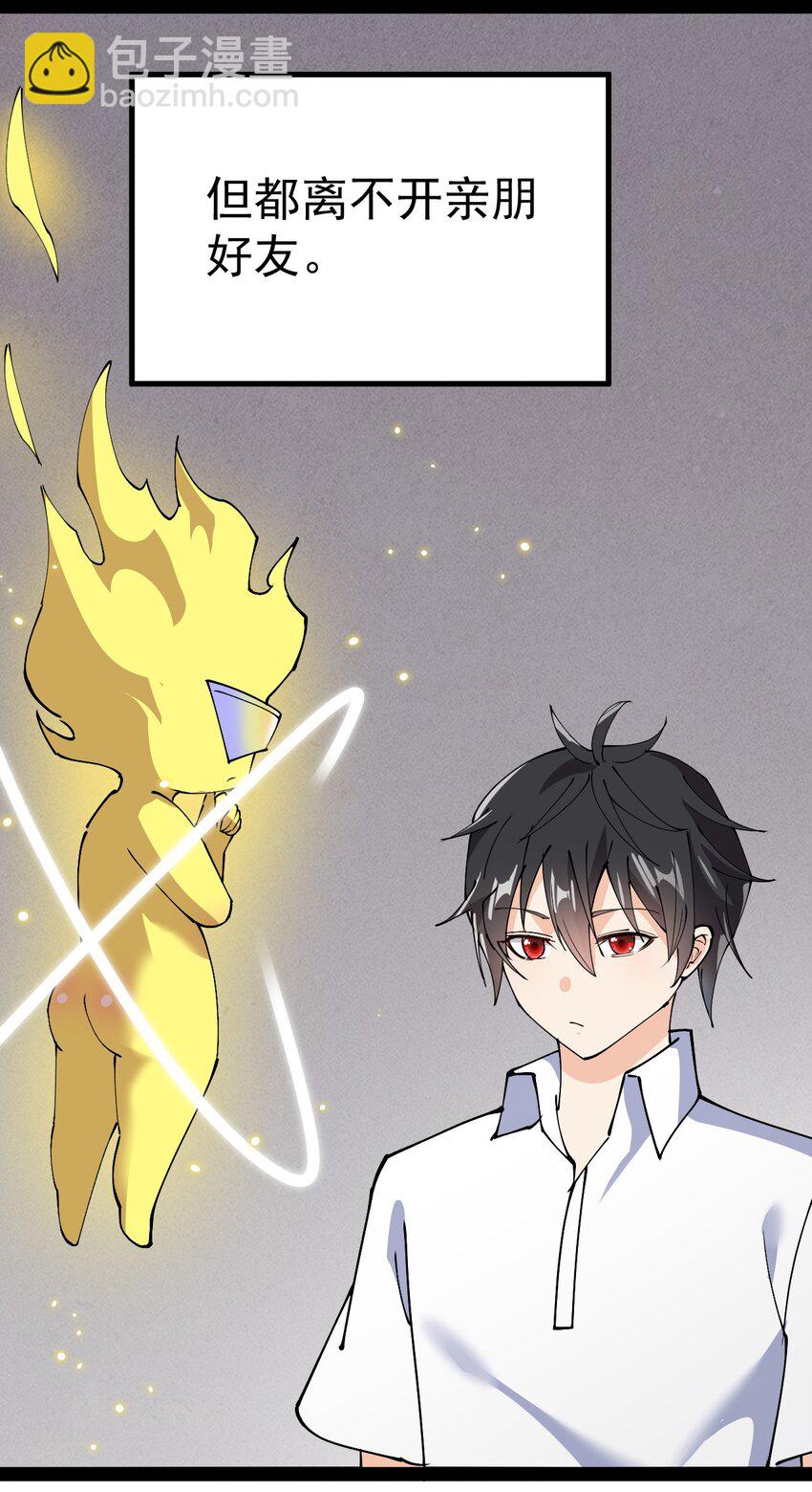 180 八门神器23