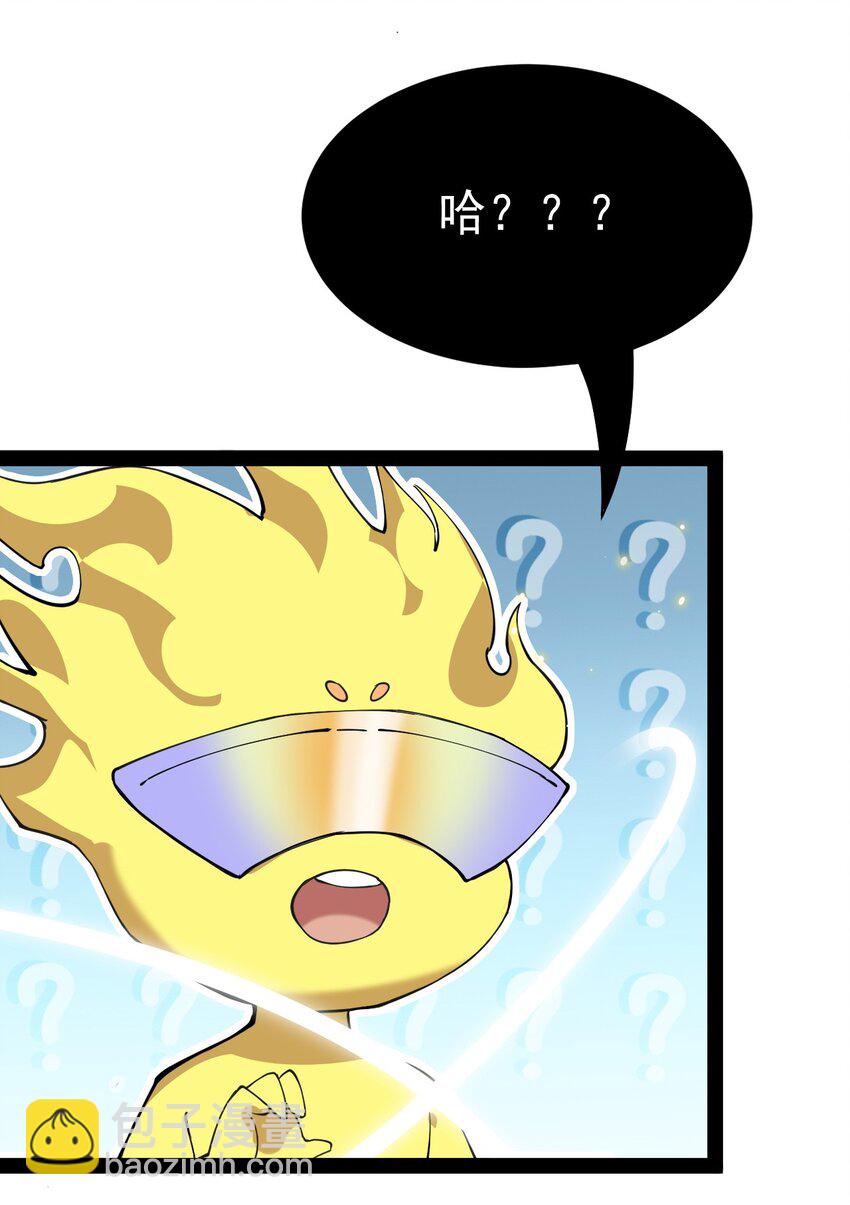 180 八门神器26
