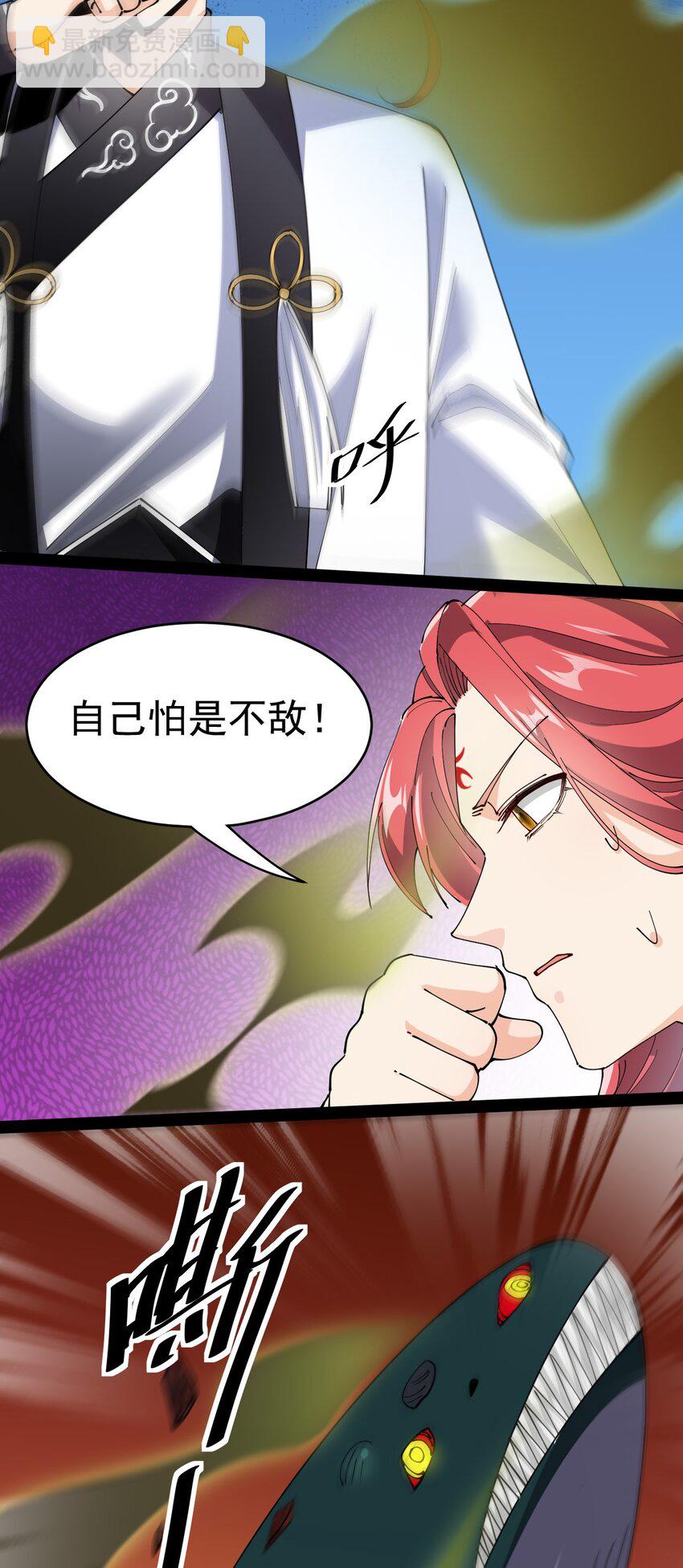 180 八门神器3