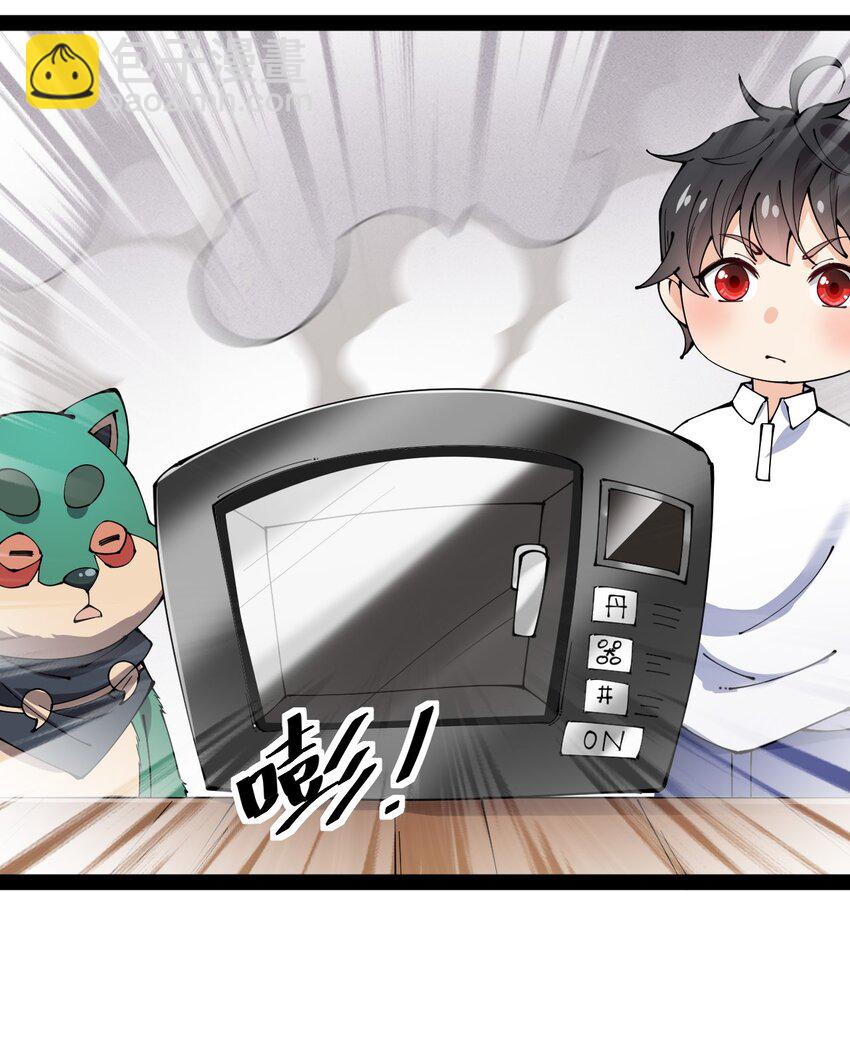 180 八门神器38
