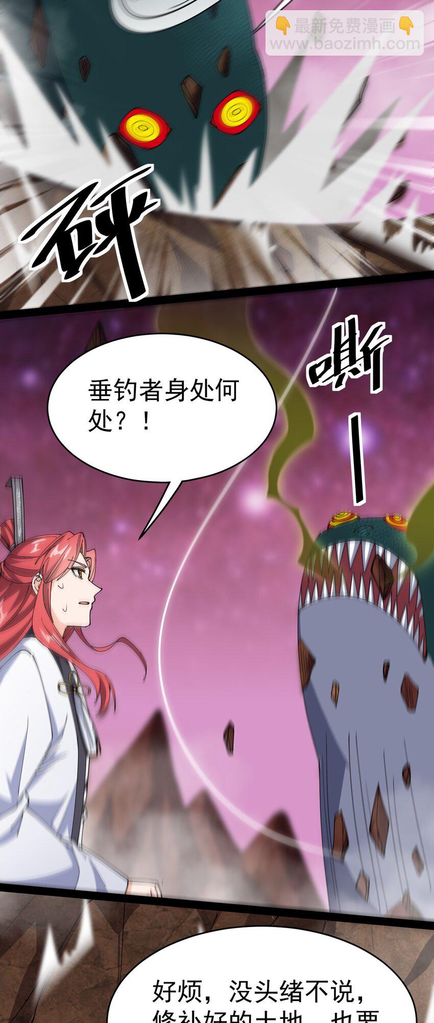 180 八门神器8