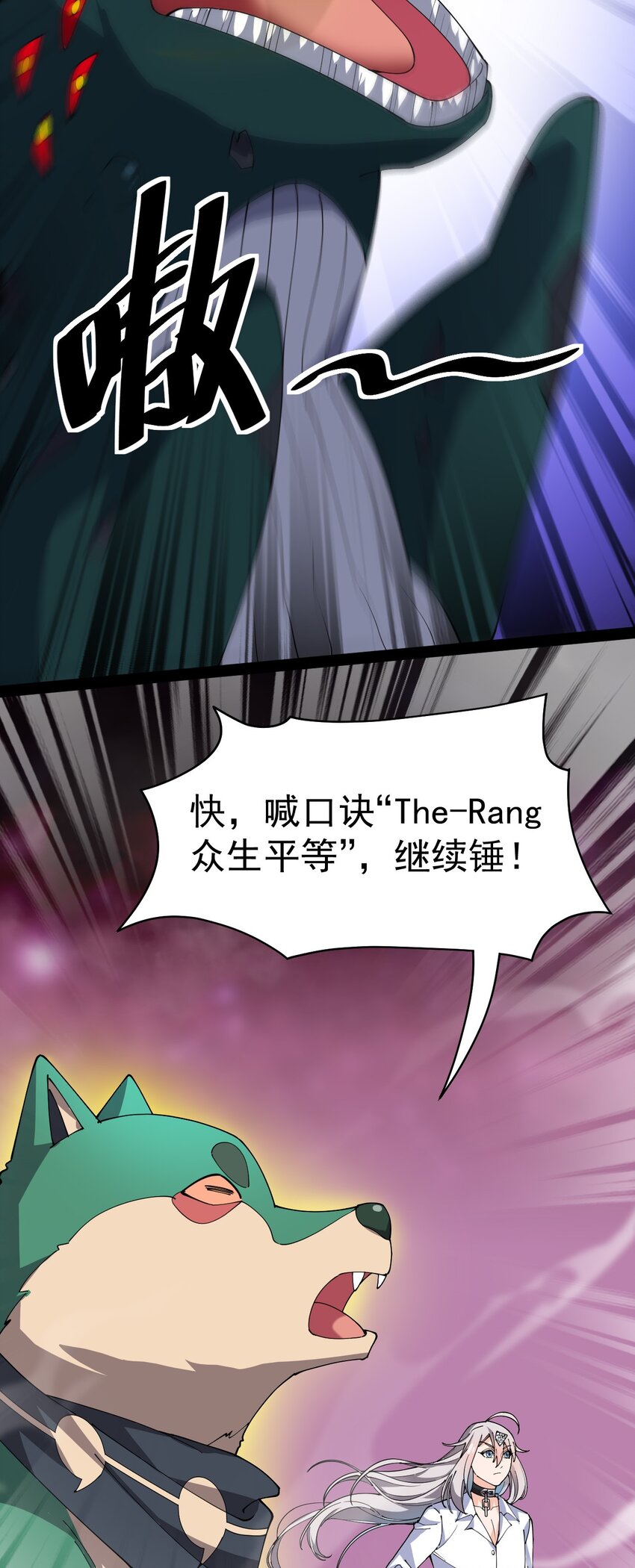 181 the-rang众生平等27