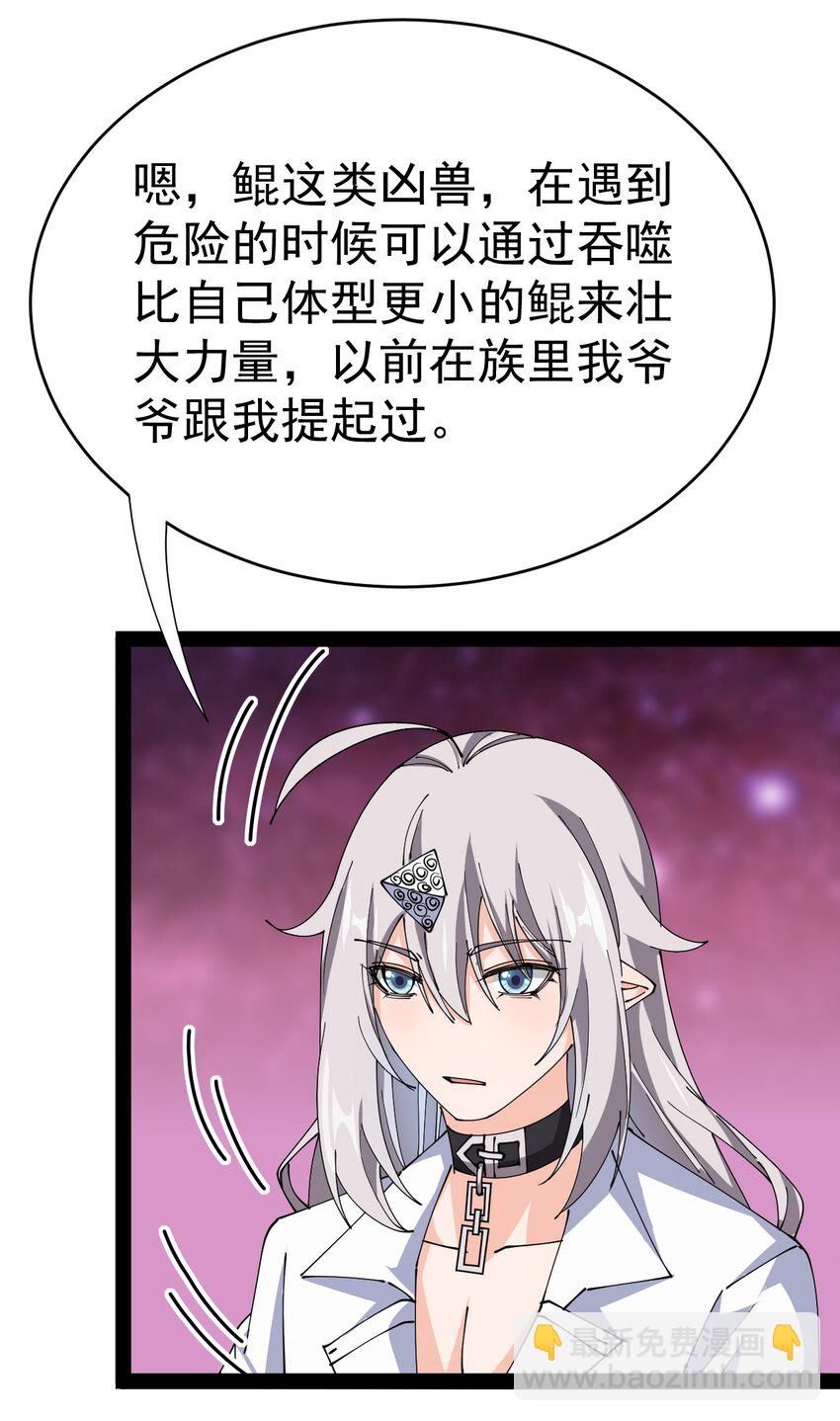 182 蛊虫18