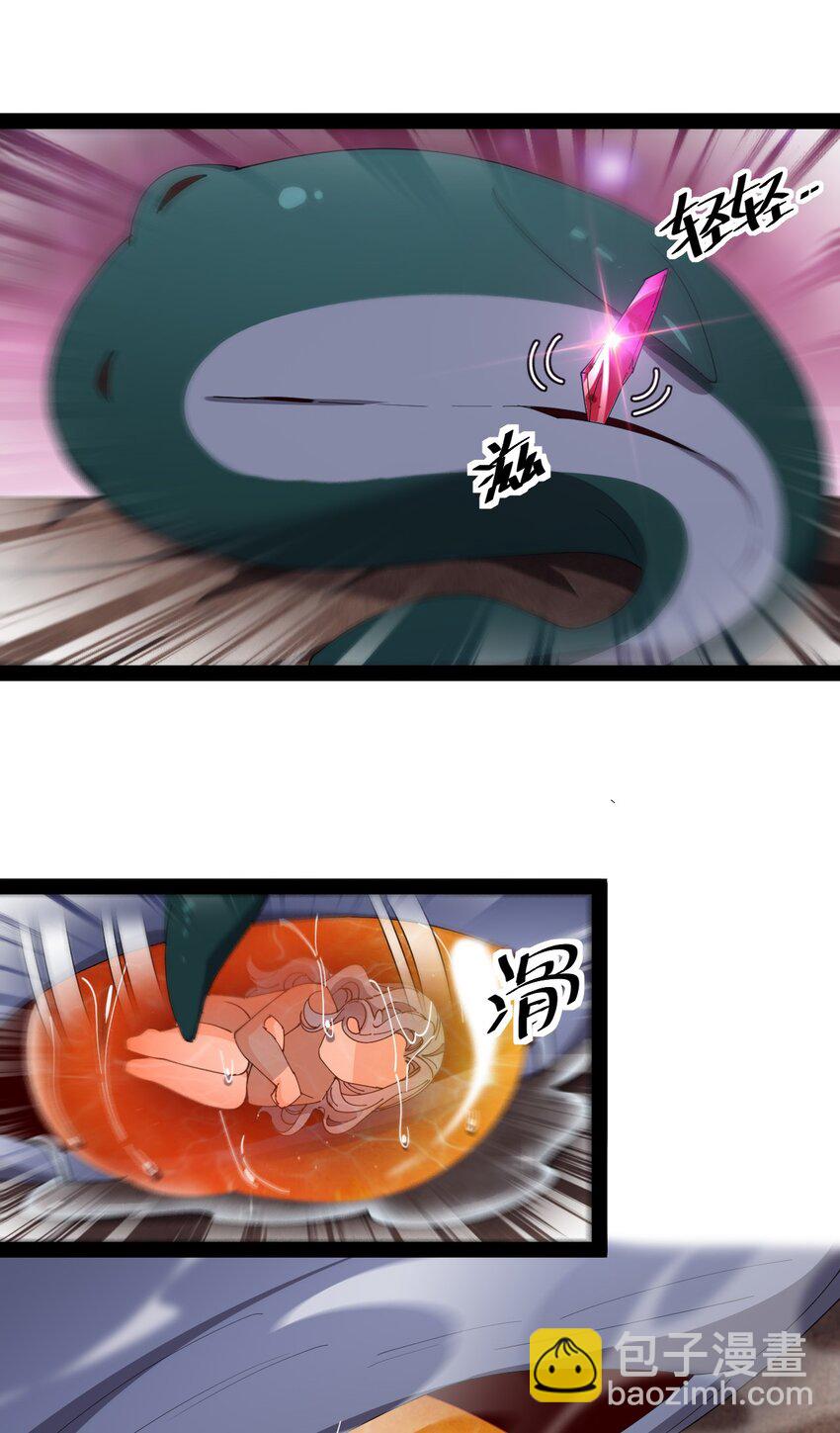 182 蛊虫22