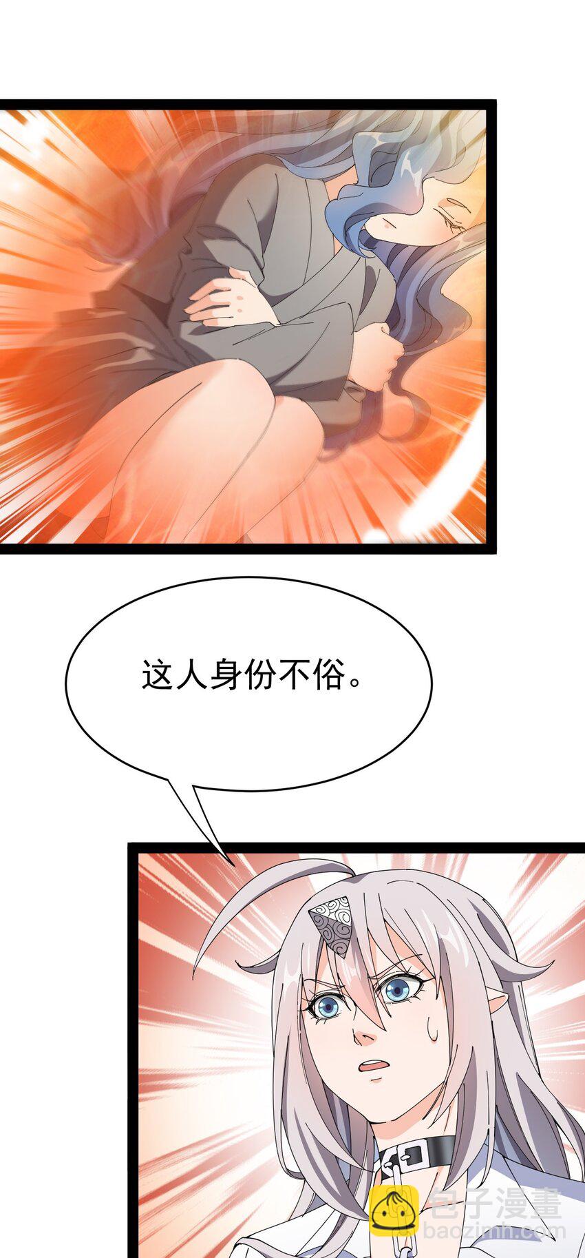 182 蛊虫27