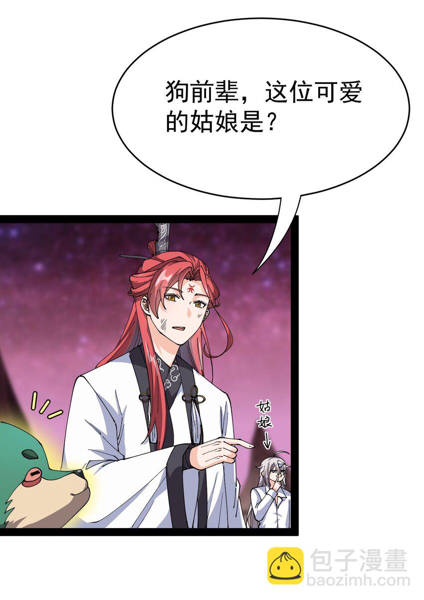 182 蛊虫3
