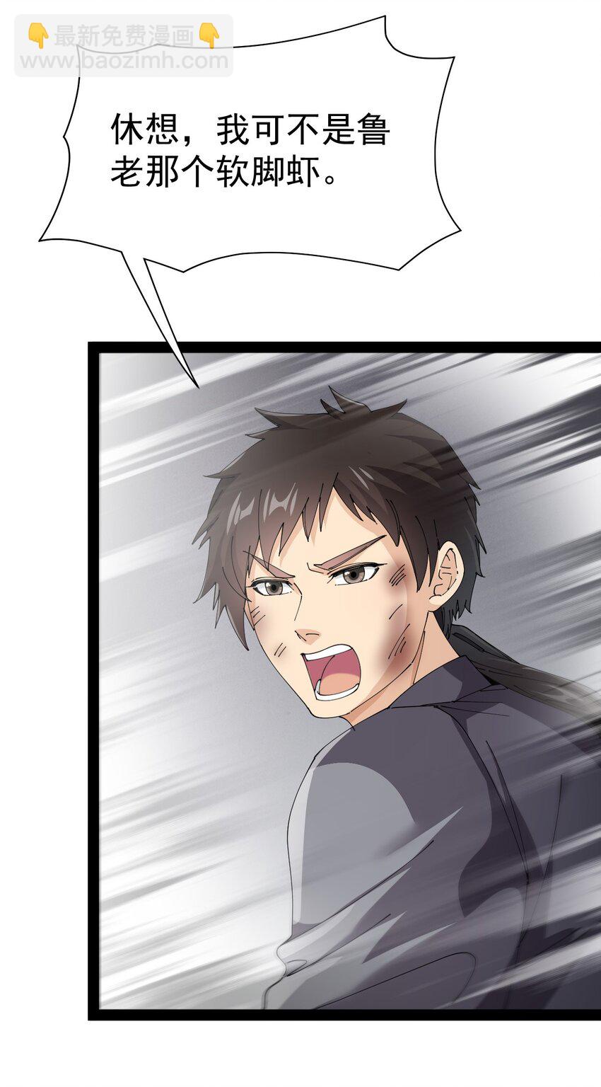 182 蛊虫36